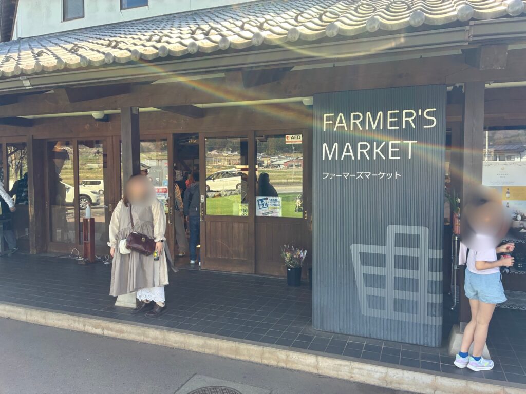 川場田園プラザ　ファーマーズマーケット外観