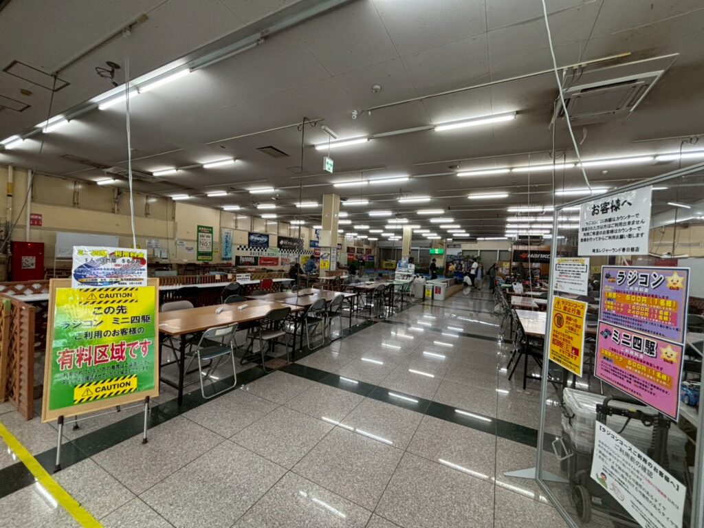 春日部レジャーランドのラジコンコーナー