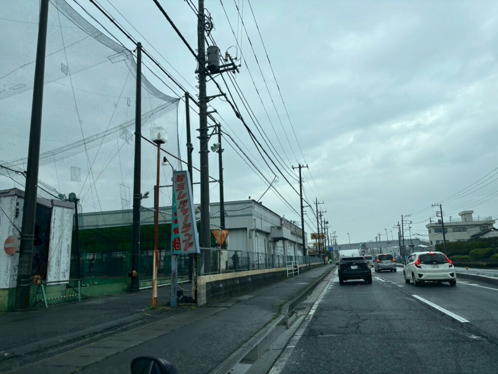 春日部レジャーランドの駐車場入口