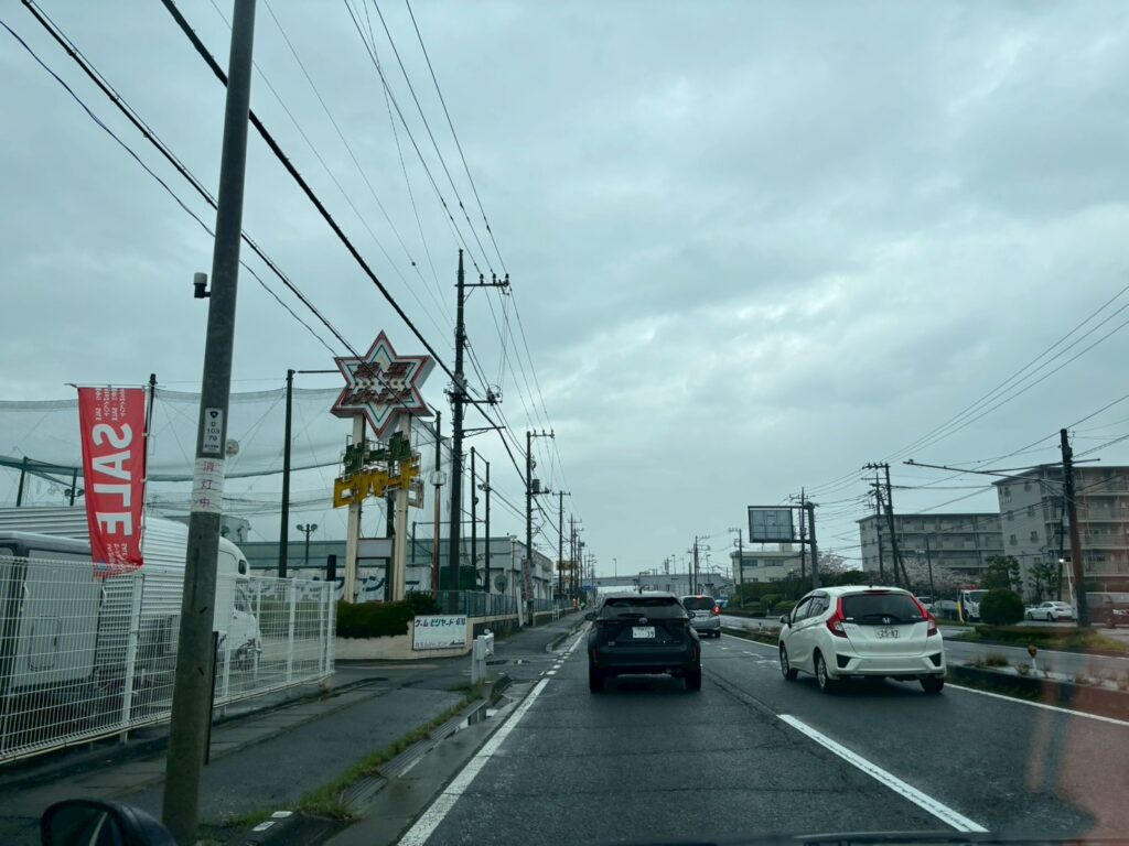春日部レジャーランドの駐車場入口