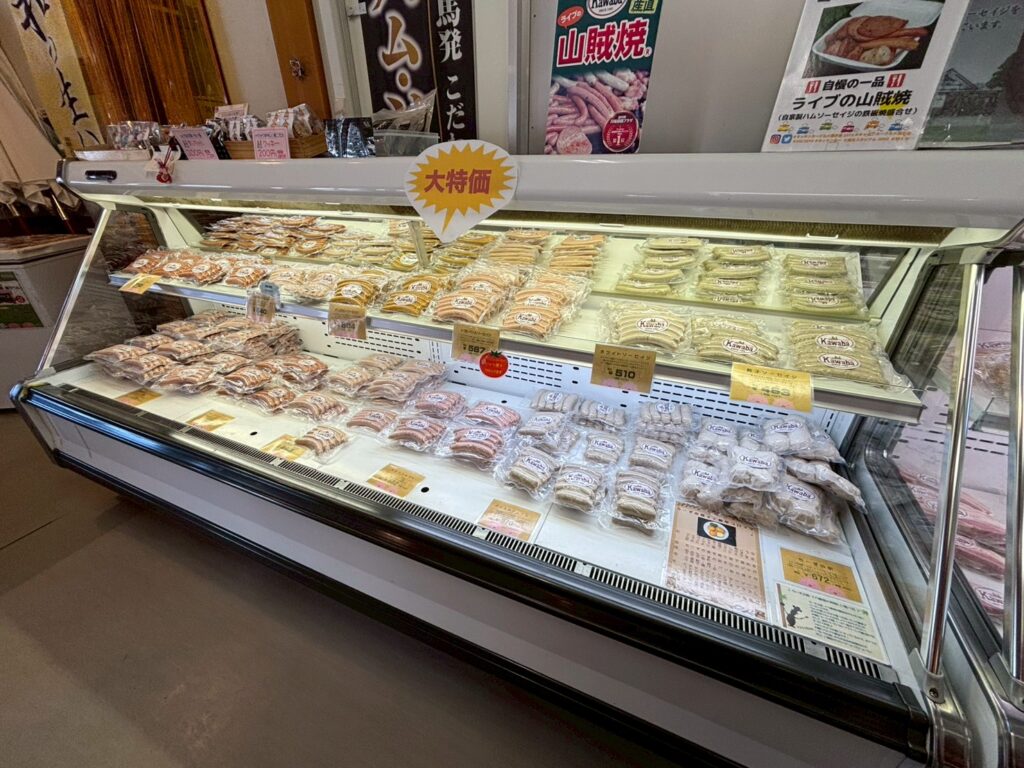 川場田園プラザ　ミート工房直営ショップ