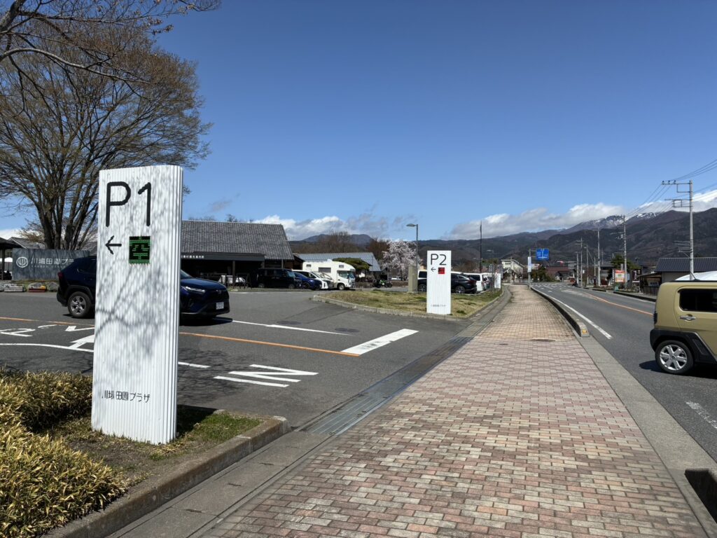 川場田園プラザ　駐車場入り口