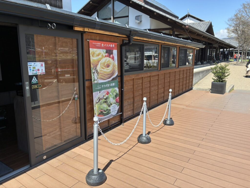 川場田園プラザ　あかくら外観