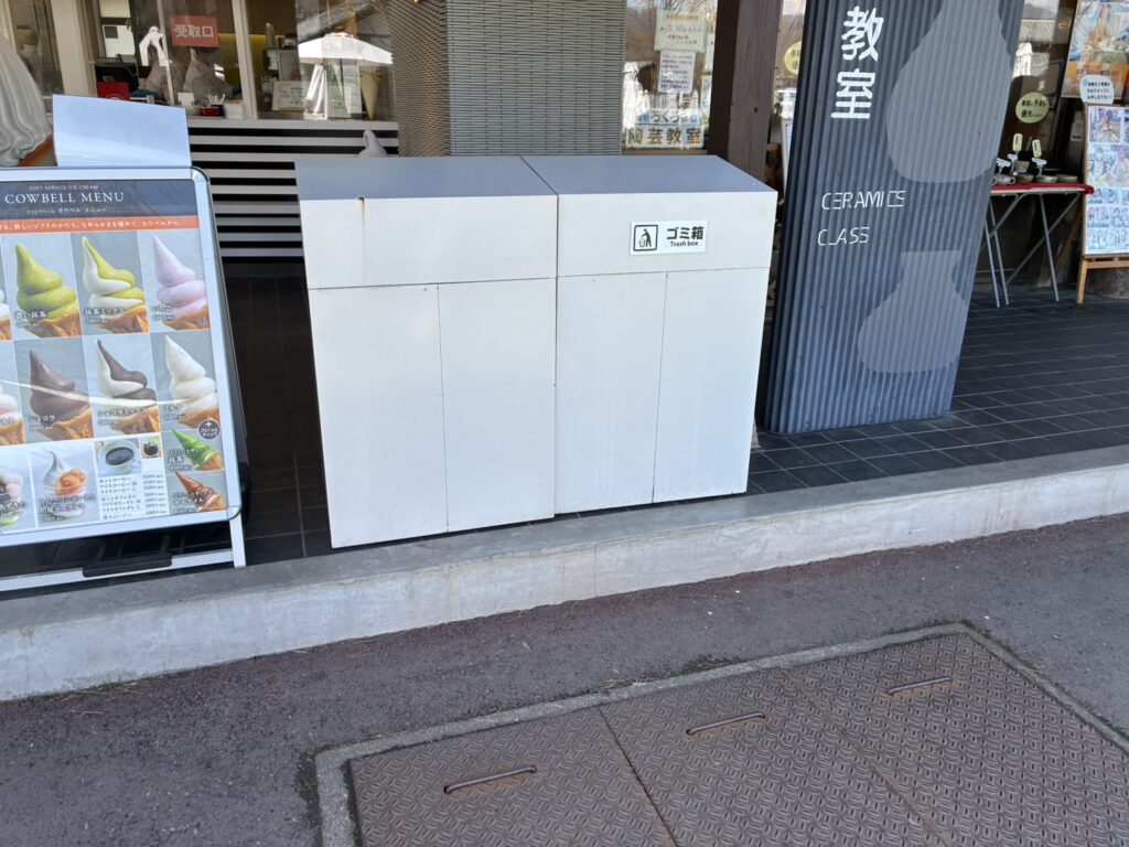 川場田園プラザ　ゴミ箱