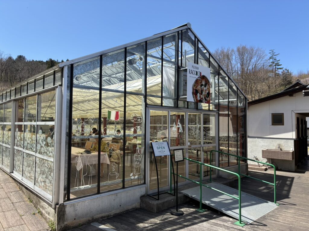 川場田園プラザ　ピッツェリア ラコルト　ガラスハウス席