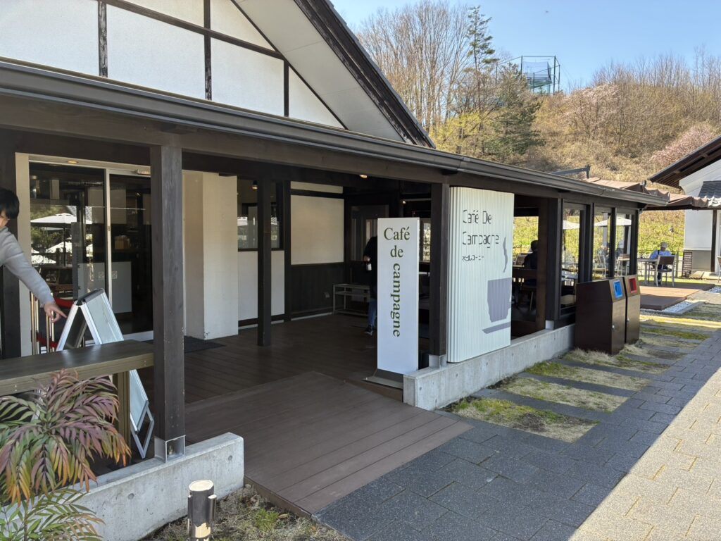 川場田園プラザ　カフェ・ド・カンパーニュ外観