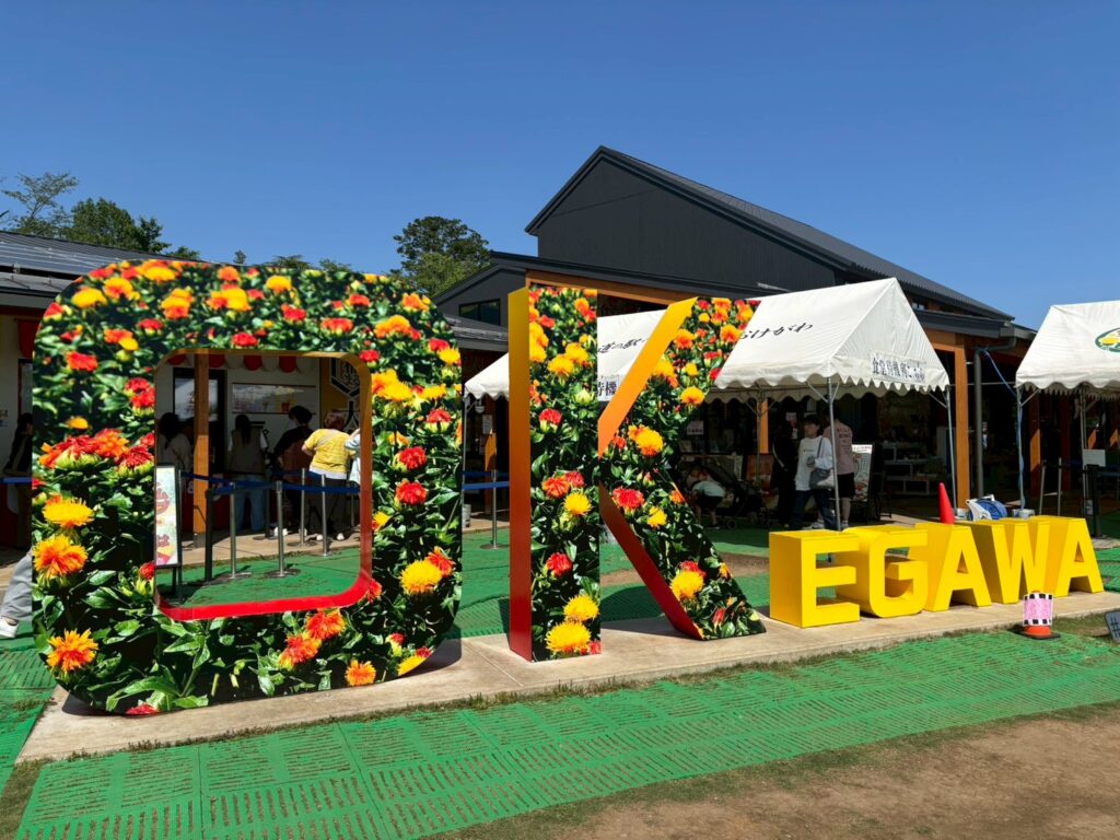 道の駅べに花の郷おけがわ　