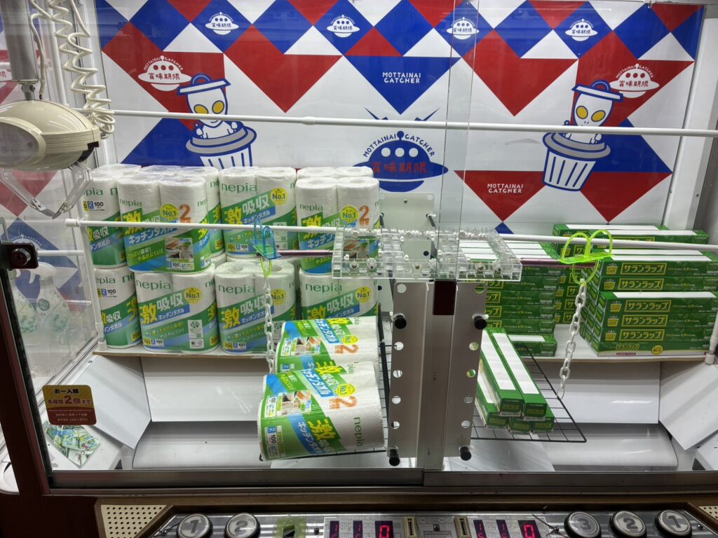 八潮エブデイとってき屋　食品UFOキャッチャー