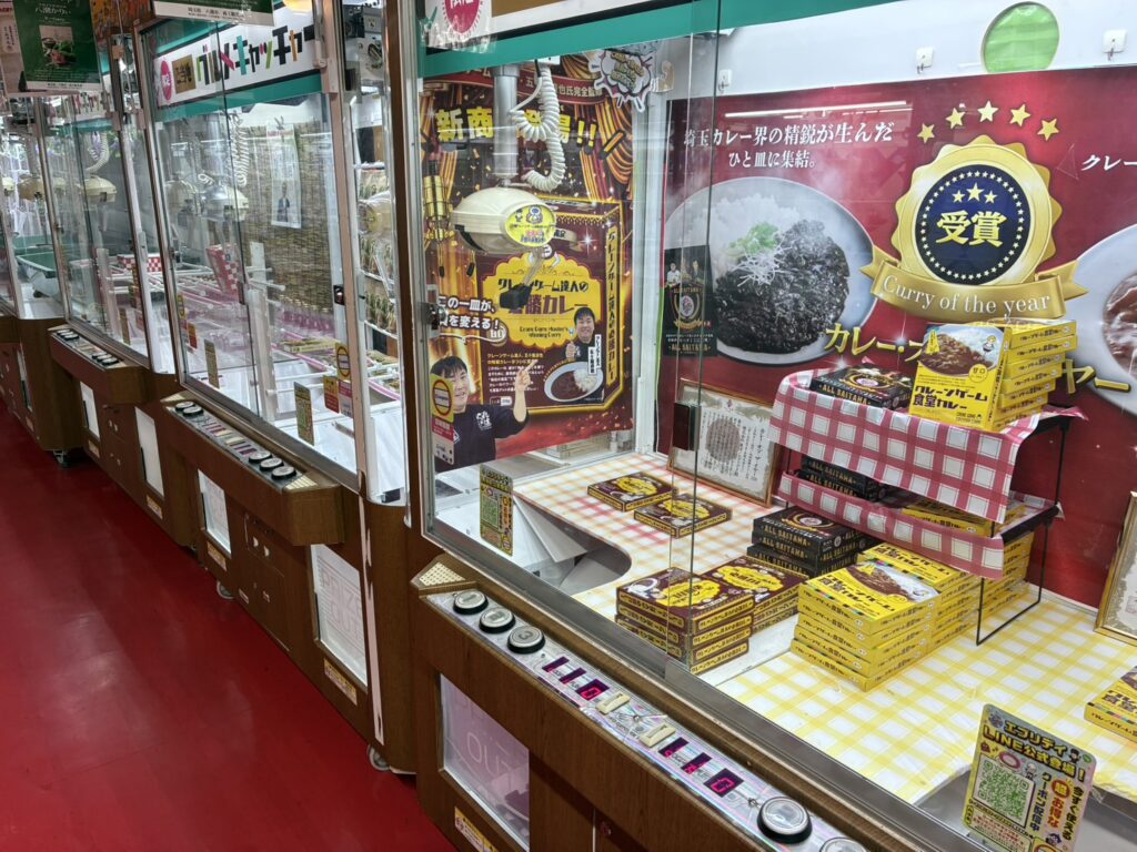 八潮エブデイとってき屋　食品UFOキャッチャー