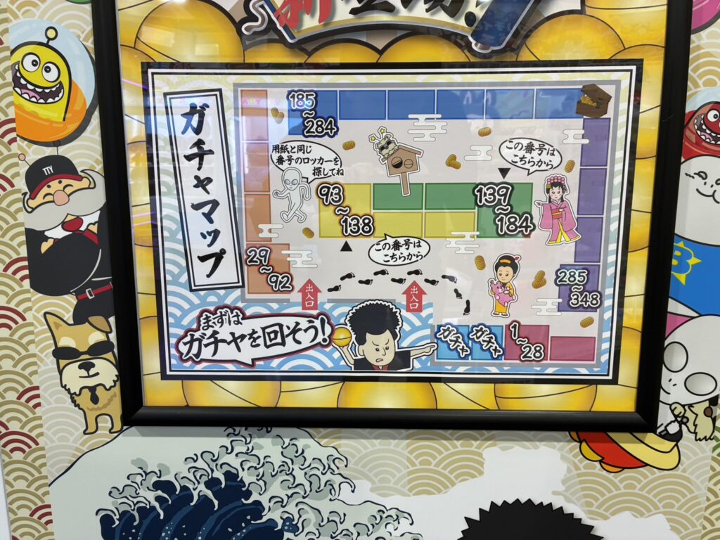 八潮エブデイとってき屋　ガチャガチャコーナーマップ