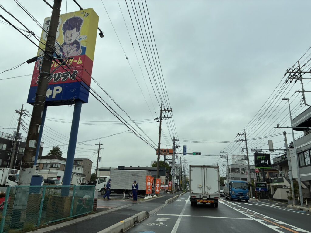 八潮エブリデイとってき屋　駐車場入り口