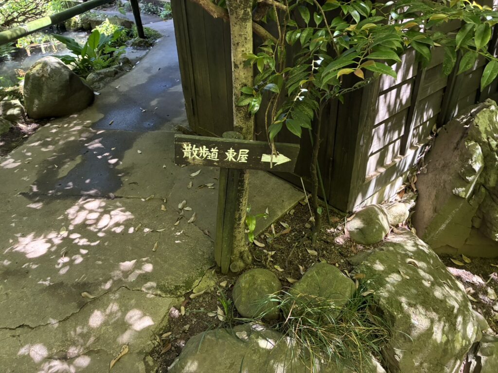 黒茶屋　