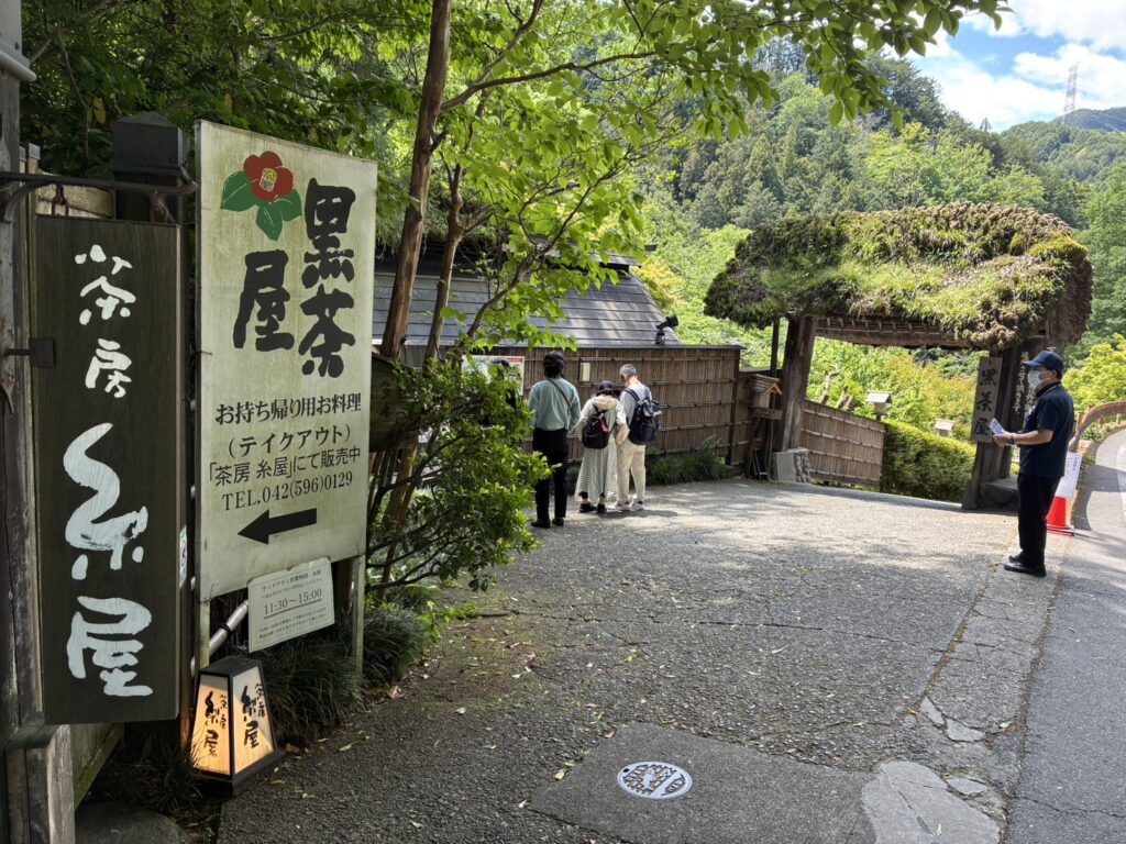 黒茶屋　水の音　入口
