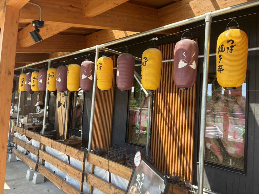道の駅べに花の郷おけがわ　焼き芋