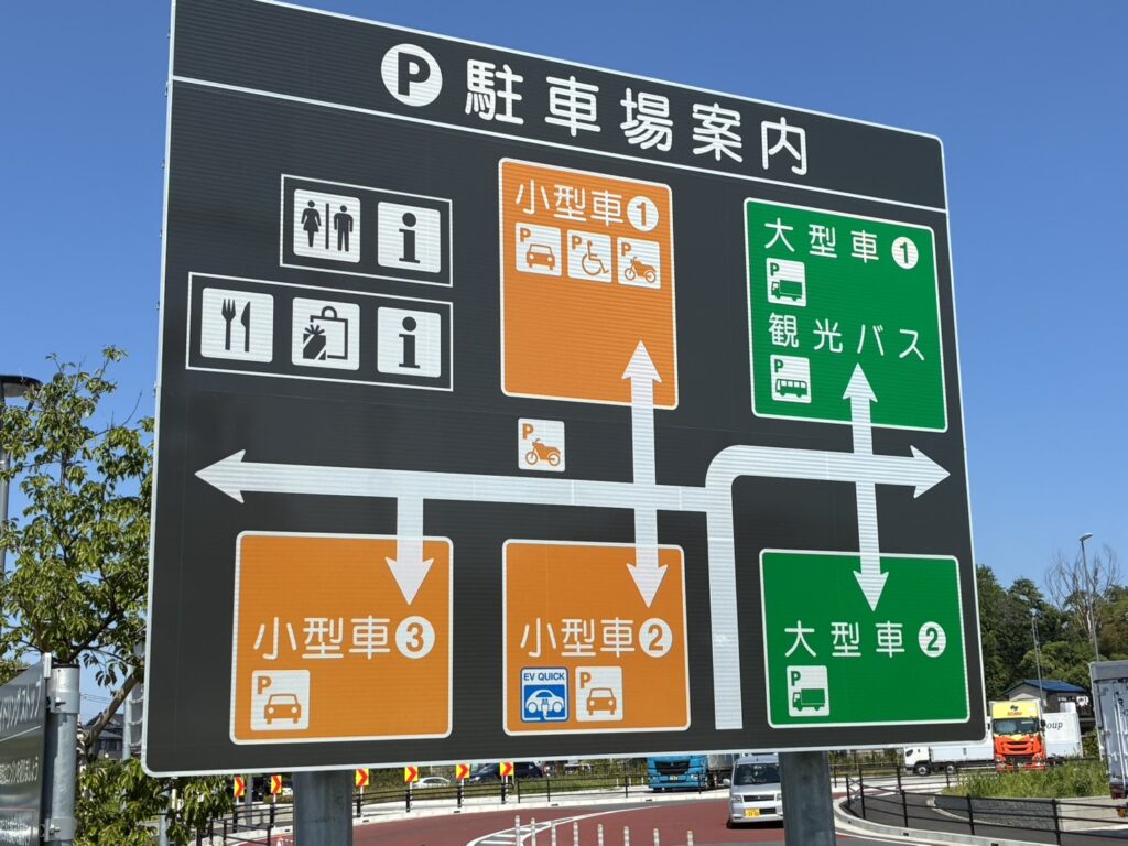 道の駅べに花の郷おけがわ　駐車場全体図