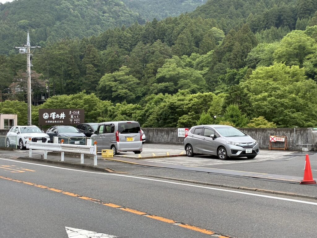 青梅 澤乃井 駐車場