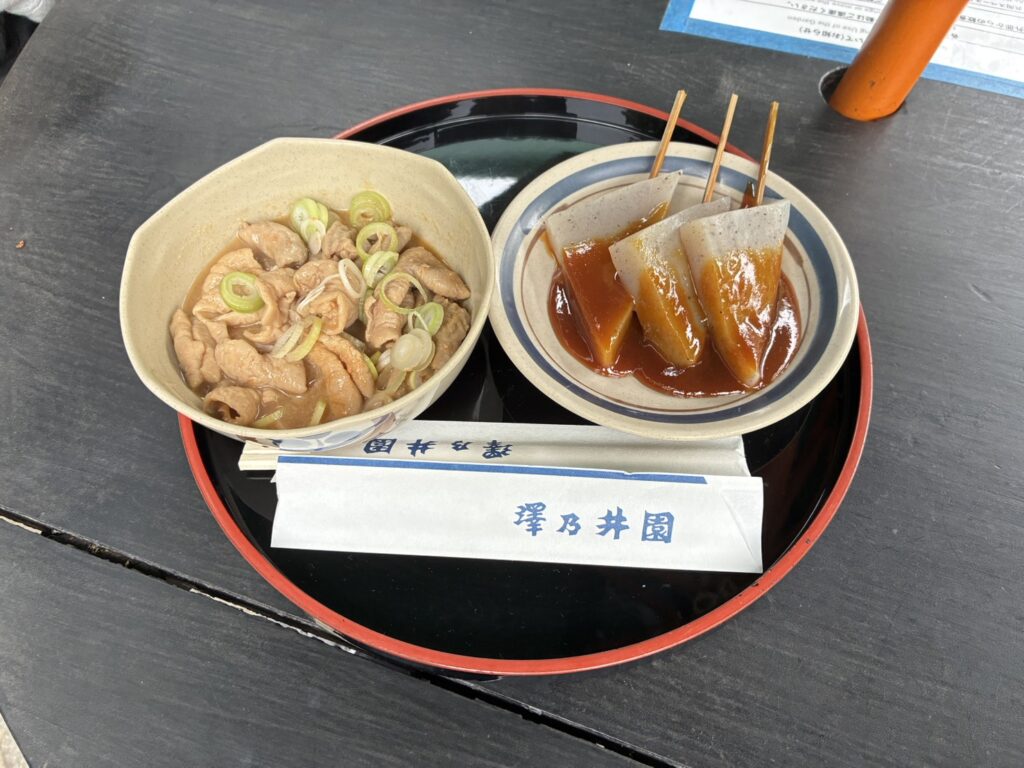 青梅 澤乃井