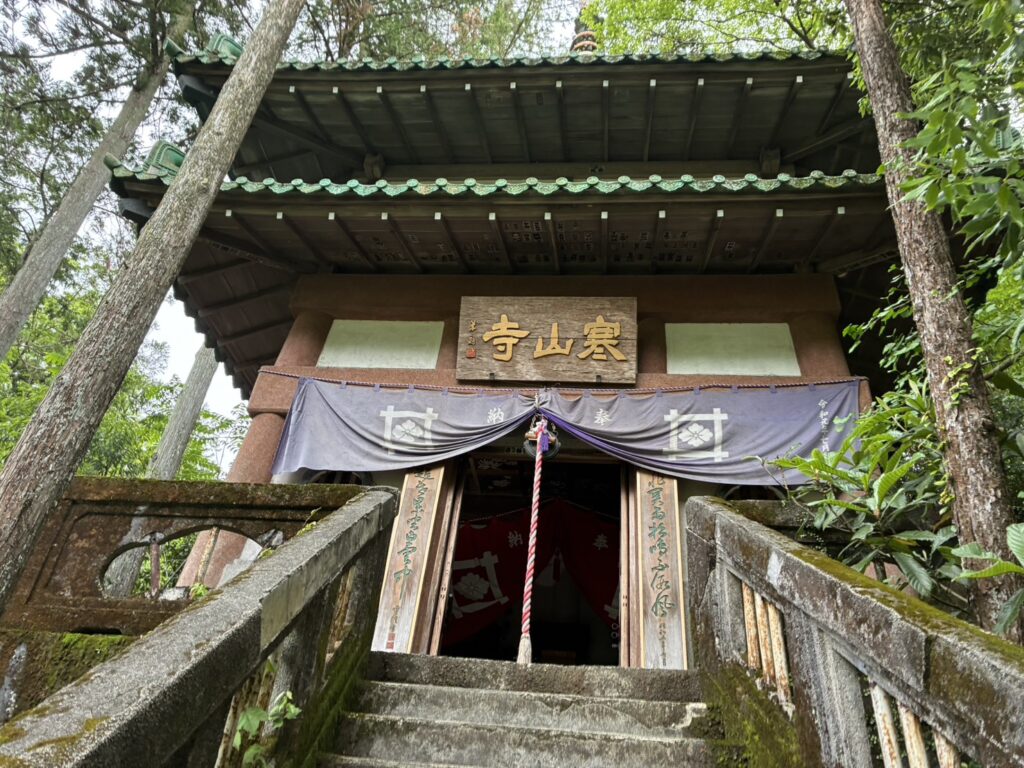 青梅 澤乃井