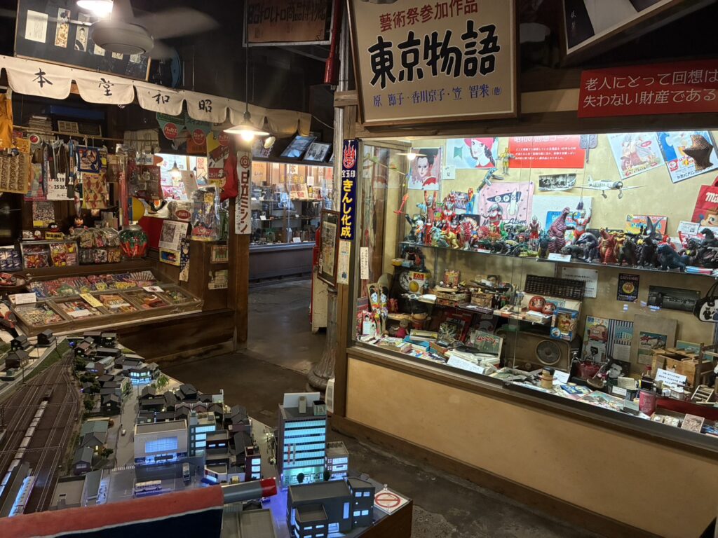 青梅 昭和レトロ商品博物館 店内