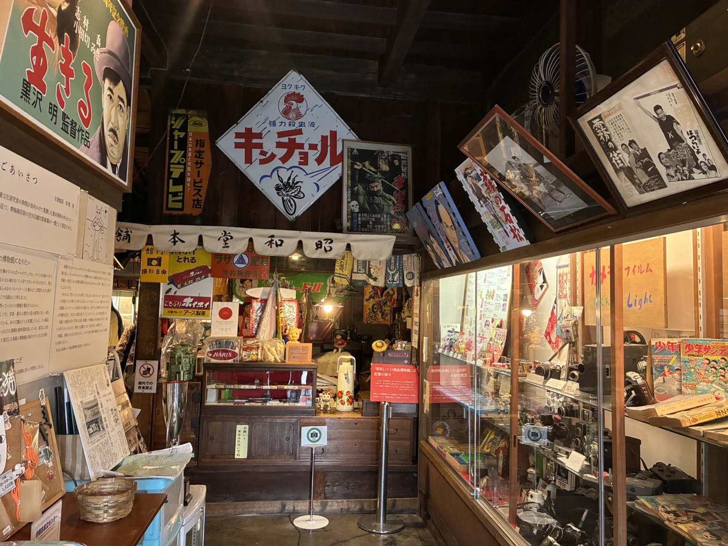 青梅 昭和レトロ商品博物館