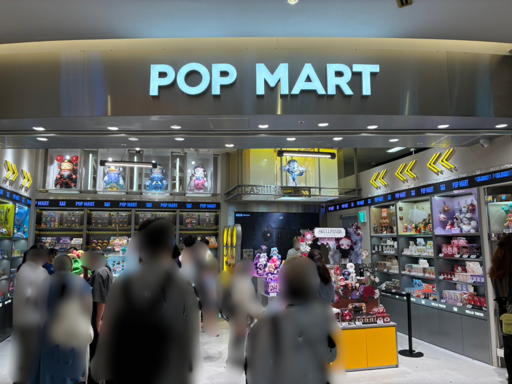 POPマート