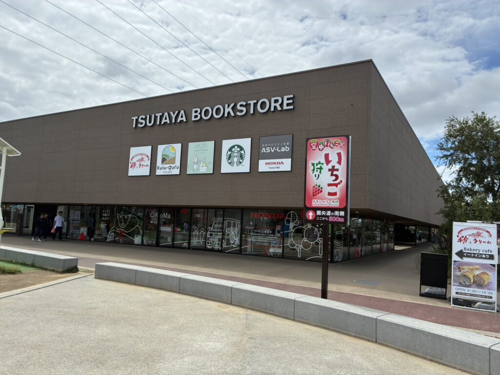 TSUTAYA BOOKSTORE