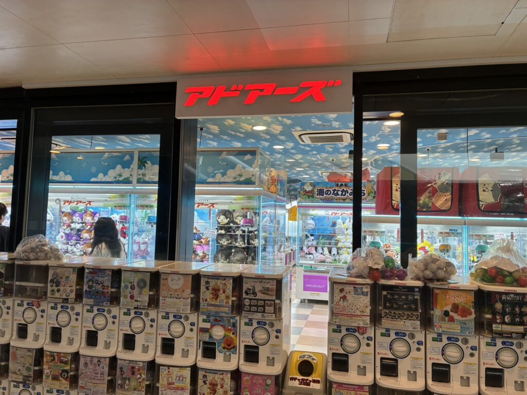 海ほたる