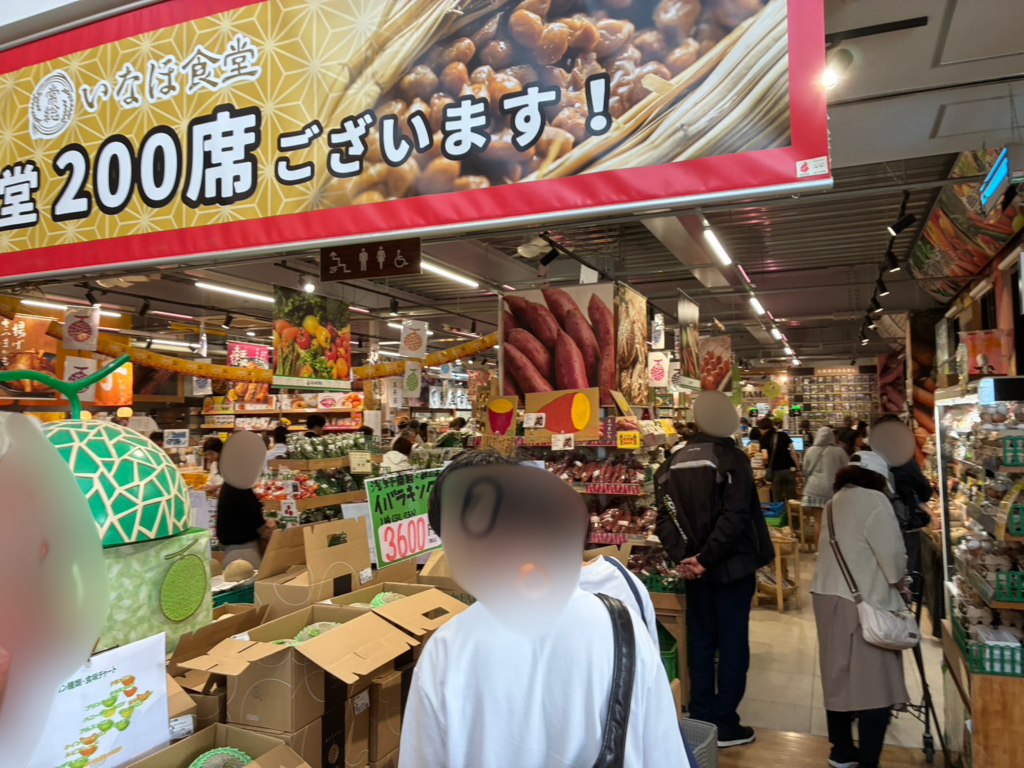 道の駅常総 お土産コーナー