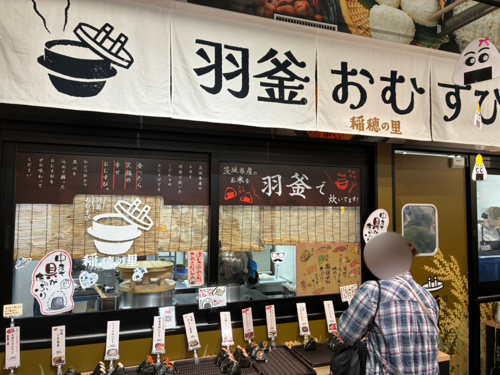 道の駅常総 お土産コーナー