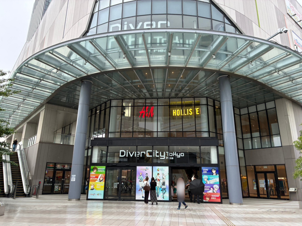 ダイバーシティ東京