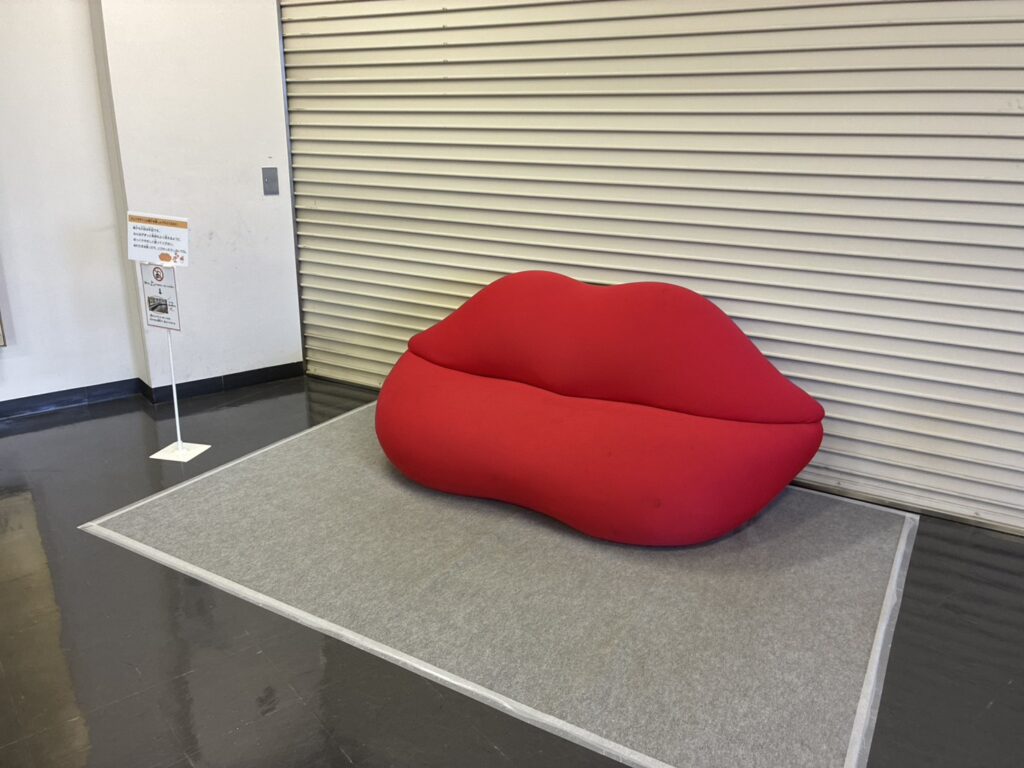 埼玉県立近代美術館　椅子