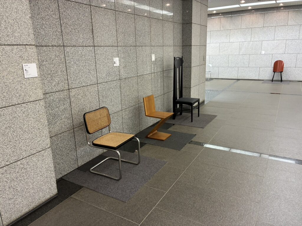 埼玉県立近代美術館　椅子
