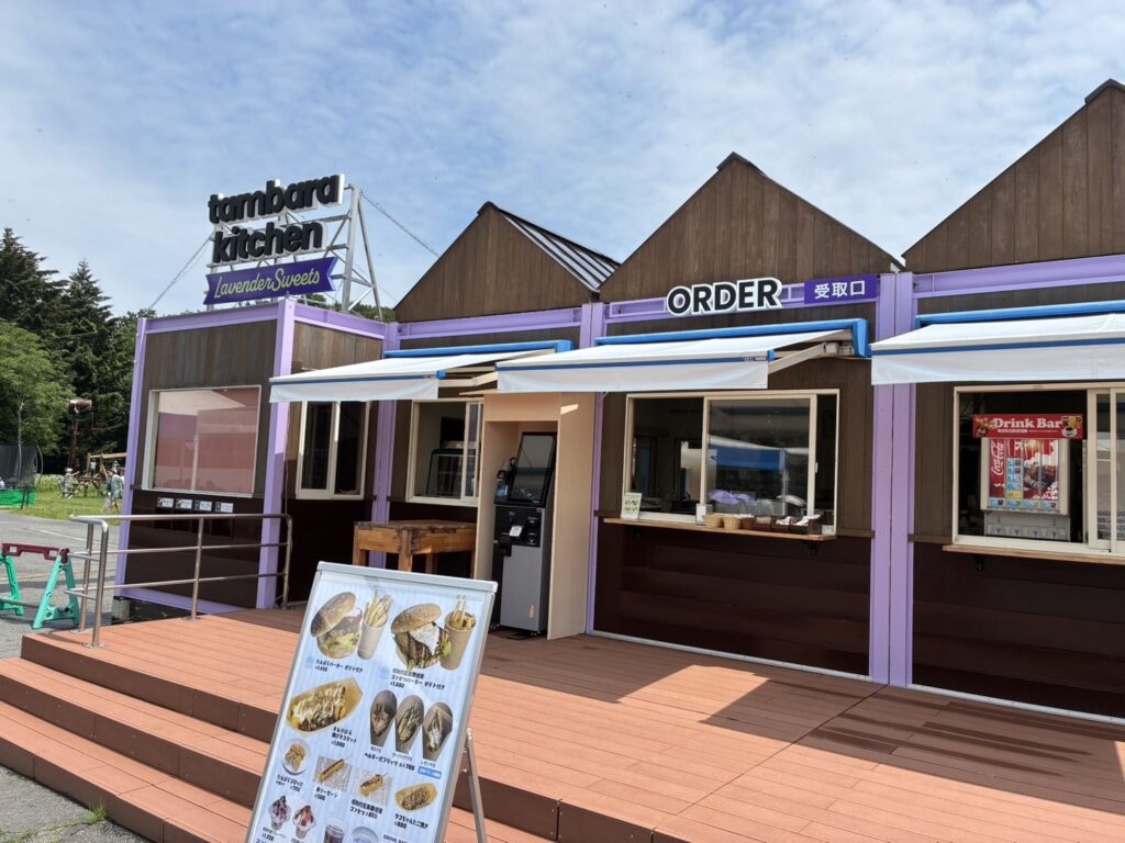 たんばらラベンダーパーク　ソフトクリーム