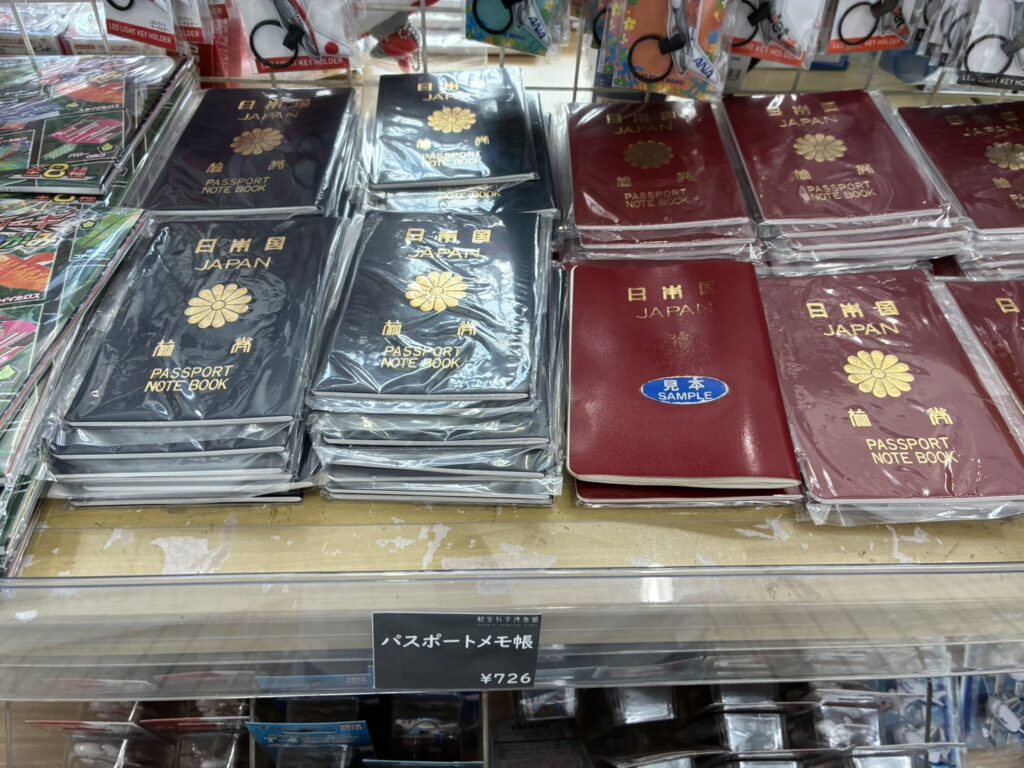 航空科学博物館 お土産・グッズ