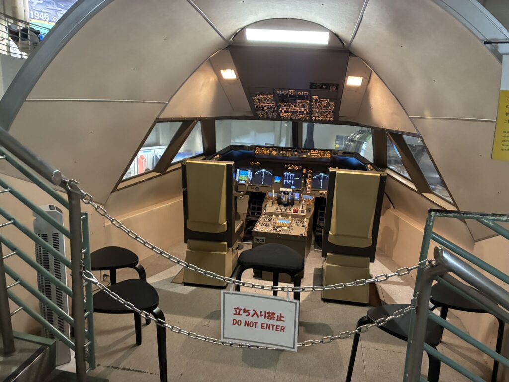 航空科学博物館 操縦席