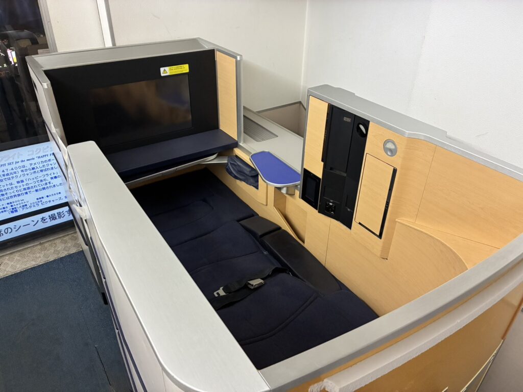 航空科学博物館 機内