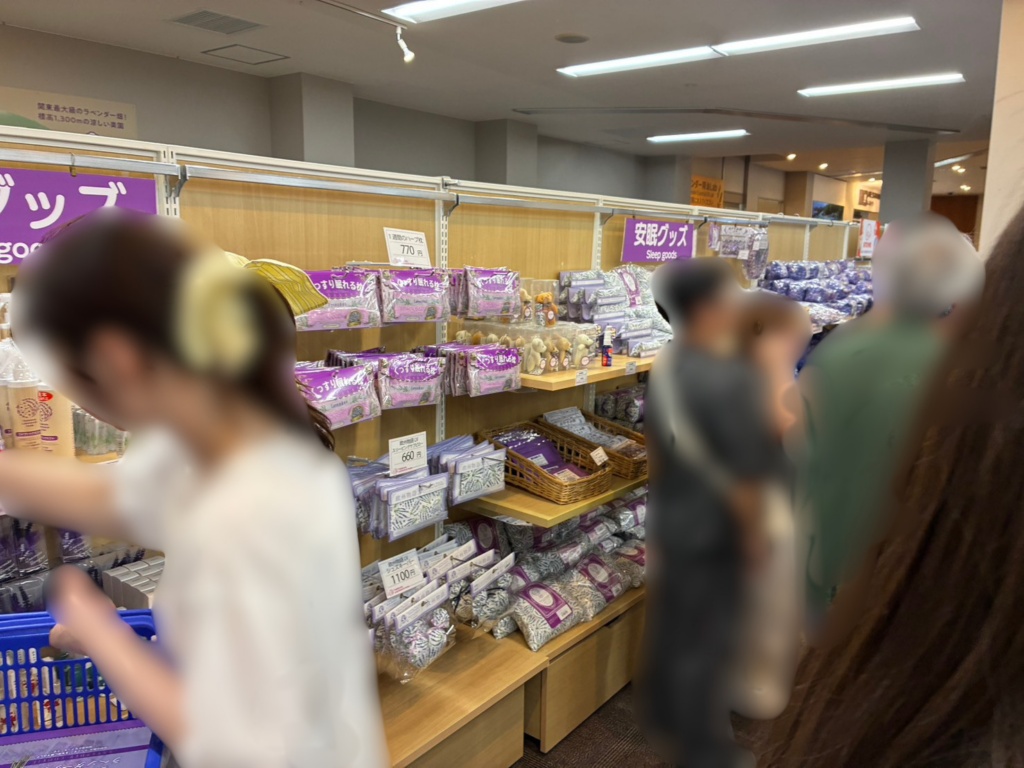 たんばらラベンダーパーク　お土産