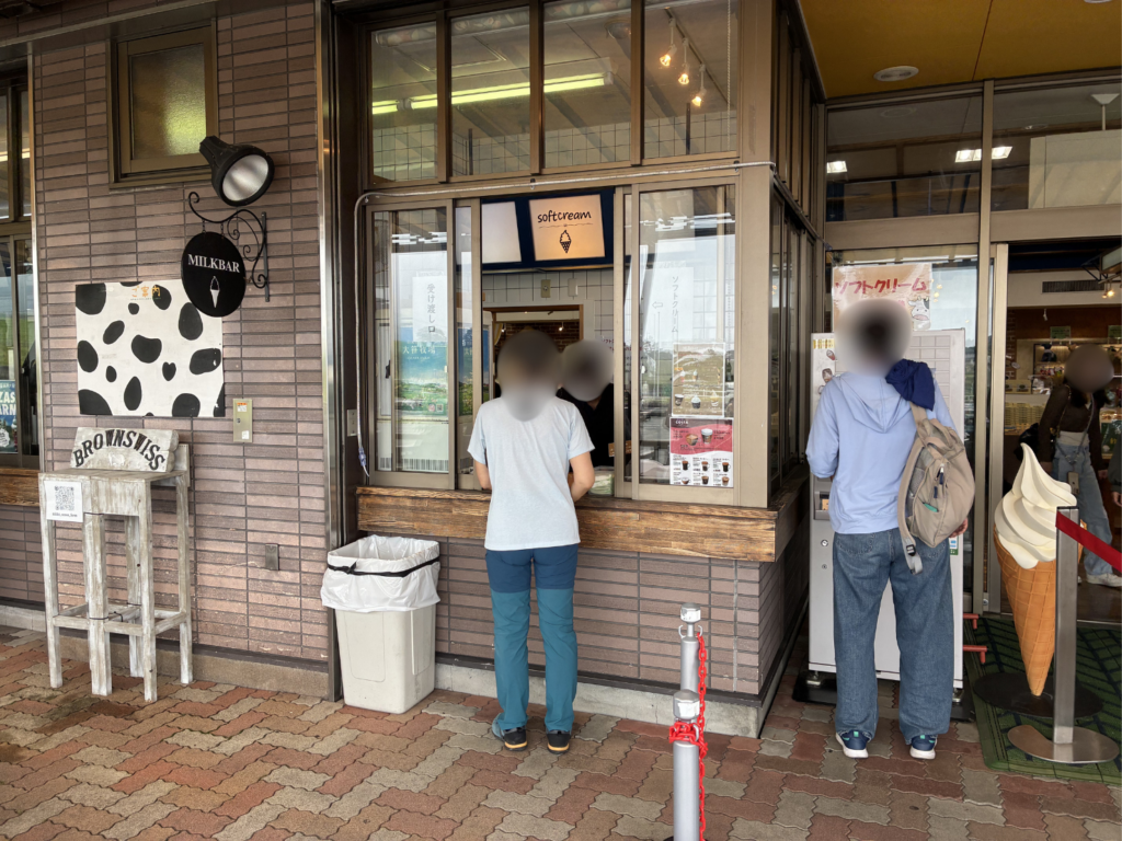 大笹牧場 ソフトクリーム