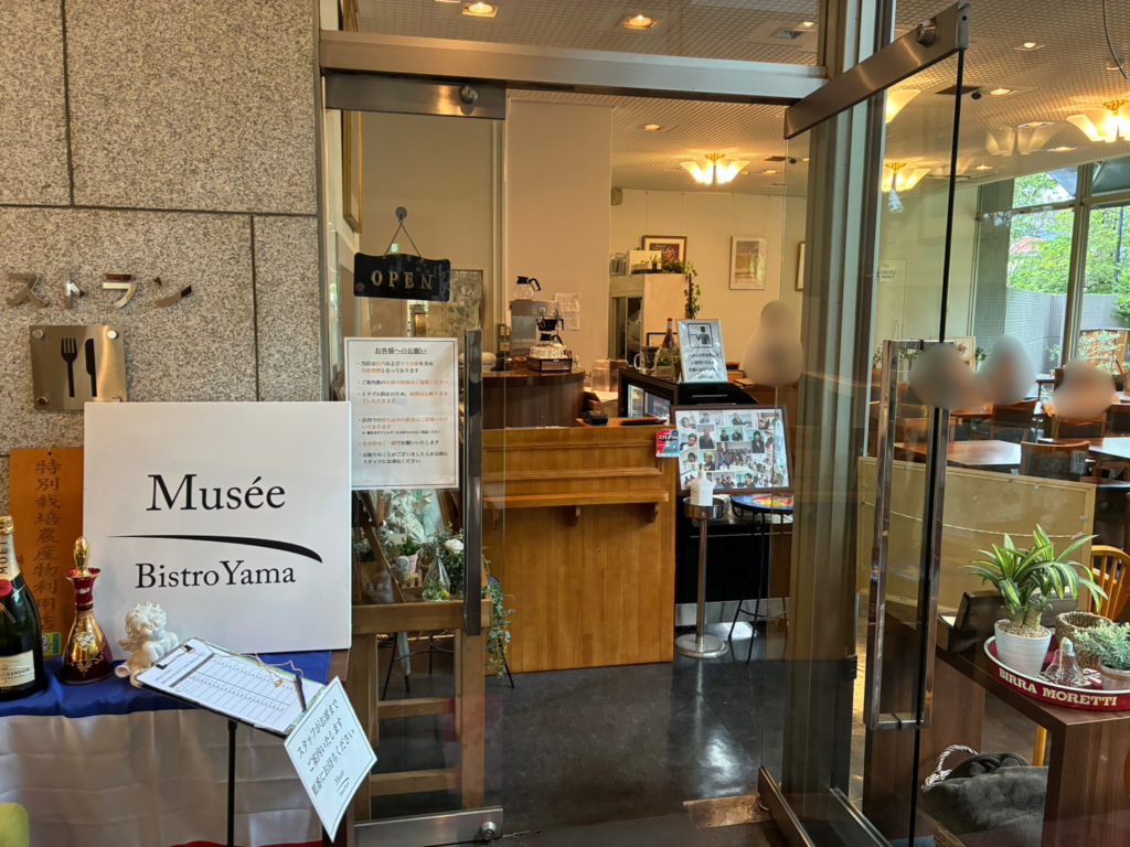 埼玉県立近代美術館　レストラン