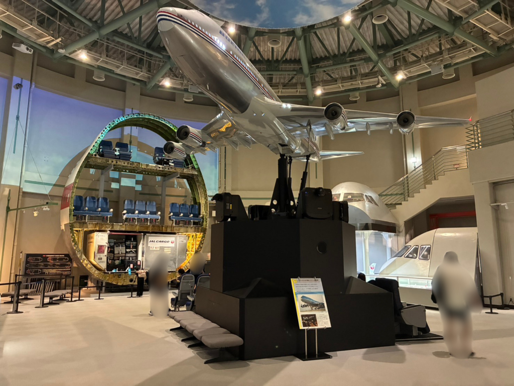 航空科学博物館