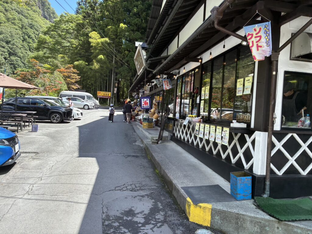袋田の滝　食べ歩き