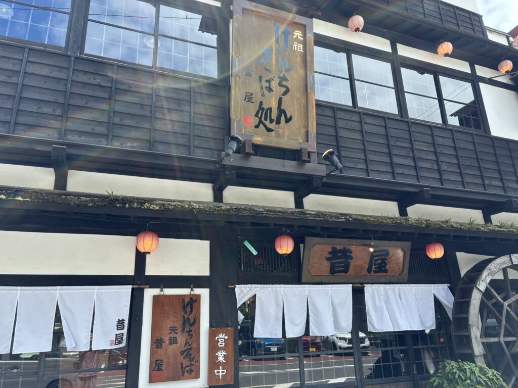 袋田の滝　ランチ