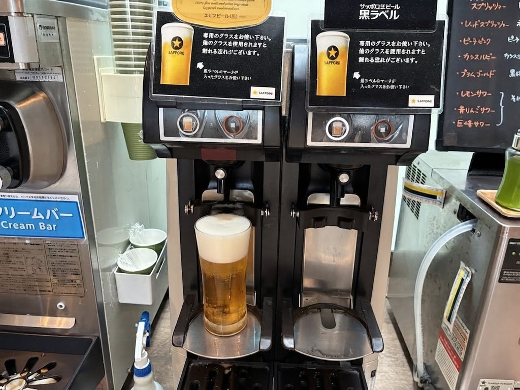 THE KEY HIGHLAND NASU　オールインクルーシブ
