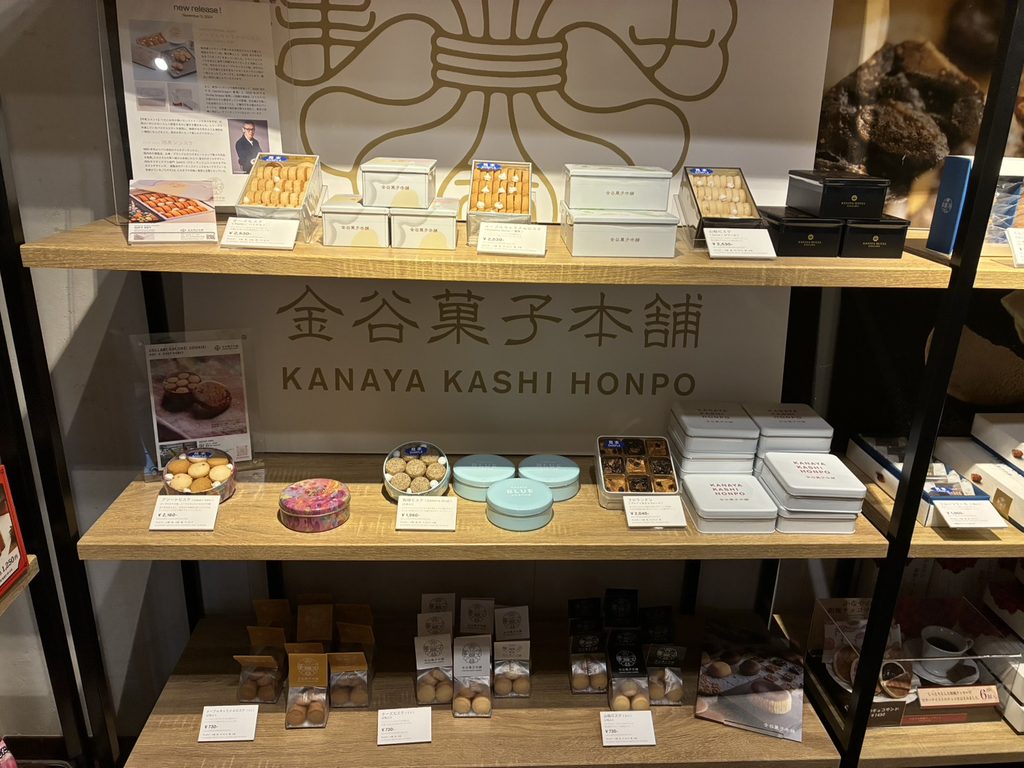 THE KEY HIGHLAND NASU　お土産