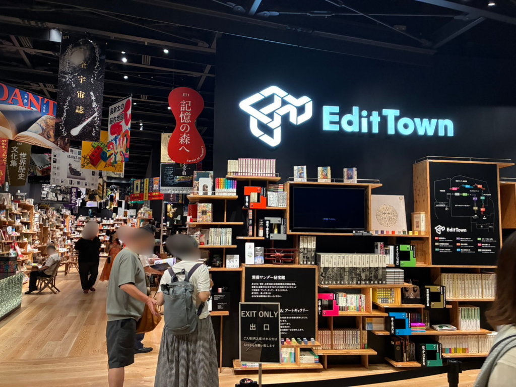 角川武蔵野ミュージアム　EditTown