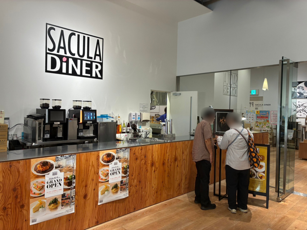 角川武蔵野ミュージアム　ランチ