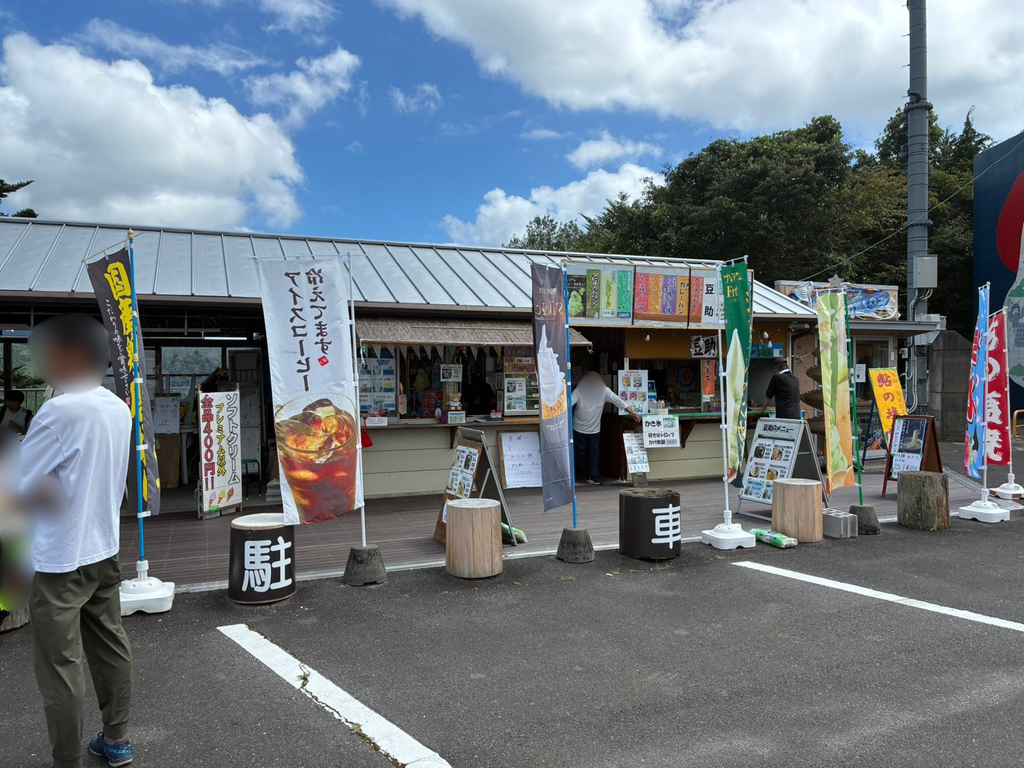 竜神大吊橋　食べ歩き