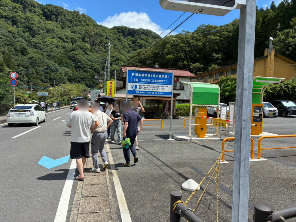 袋田の滝　駐車場