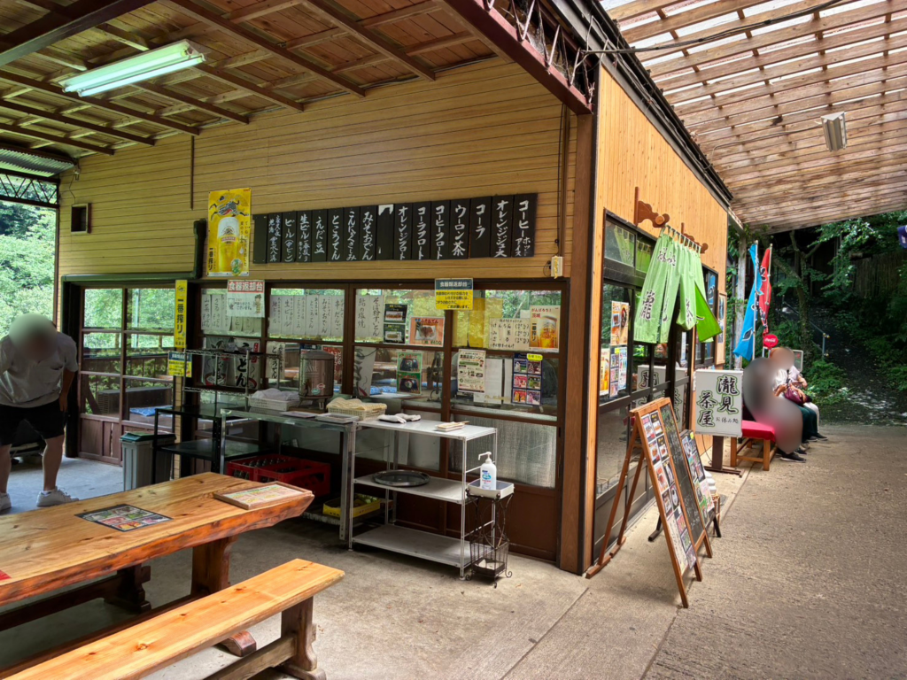 袋田の滝　つり橋