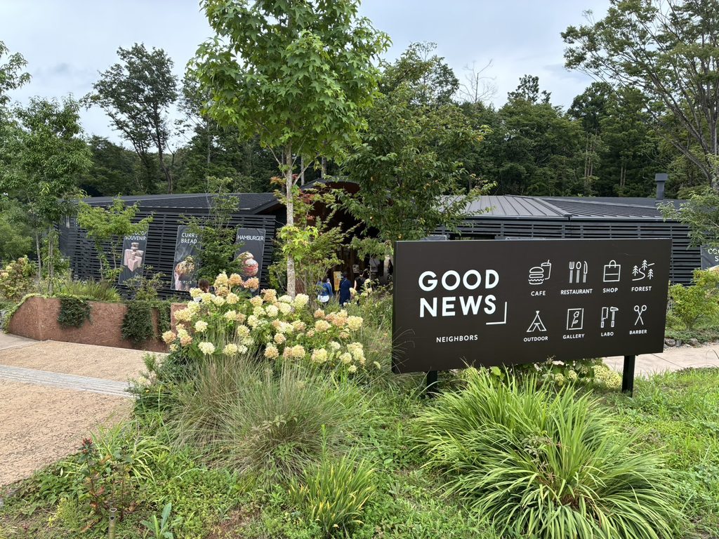 GOOD NEWS NEIGHBORS